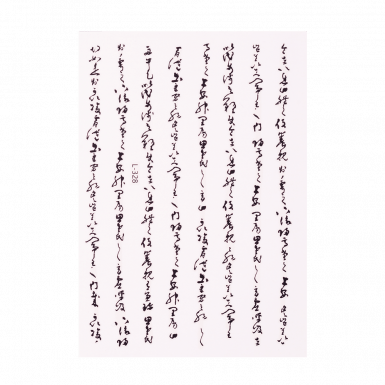 Nail sticker 55-08
